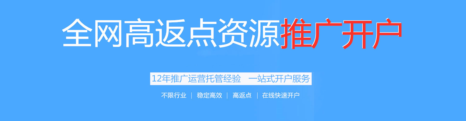 古县sem竞价员