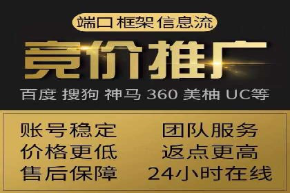 百度竞价代运营助力企业线上线下融合